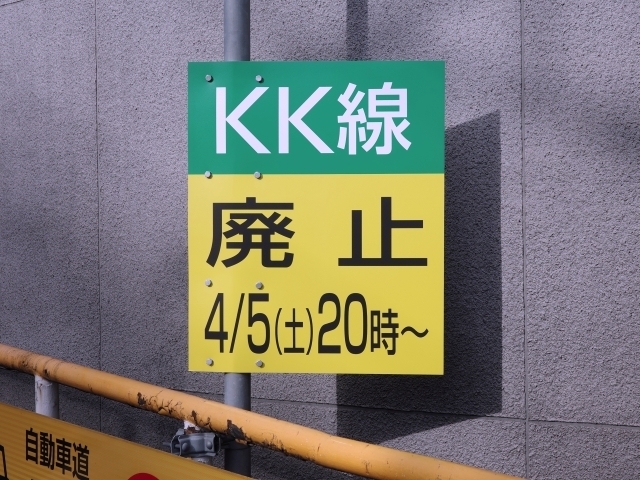 ktokyokousoku01.jpg