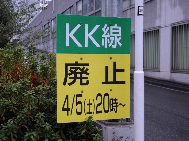 ktokyokousoku15.jpg