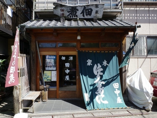 ktsukudajima15.jpg