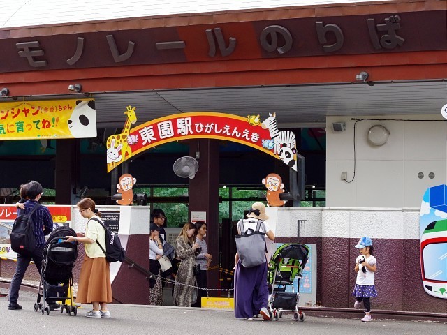 monorailueno21.JPG